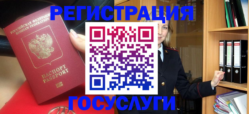 прописка поиск в Чистополье