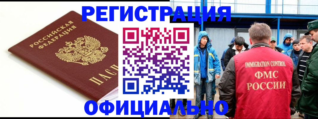 прописка поиск в Чистополье